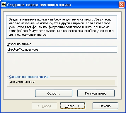 Название ящика