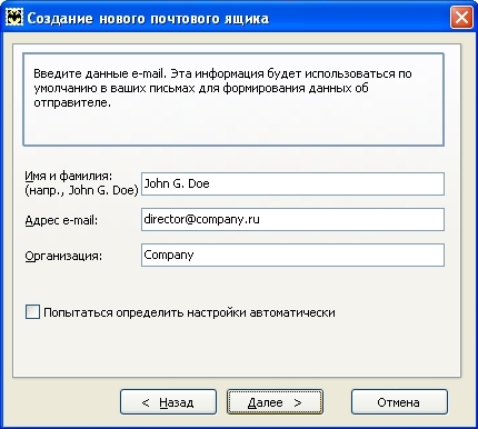 Персональные данные