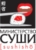Министерство Суши - доставка суши по Екатеринбургу