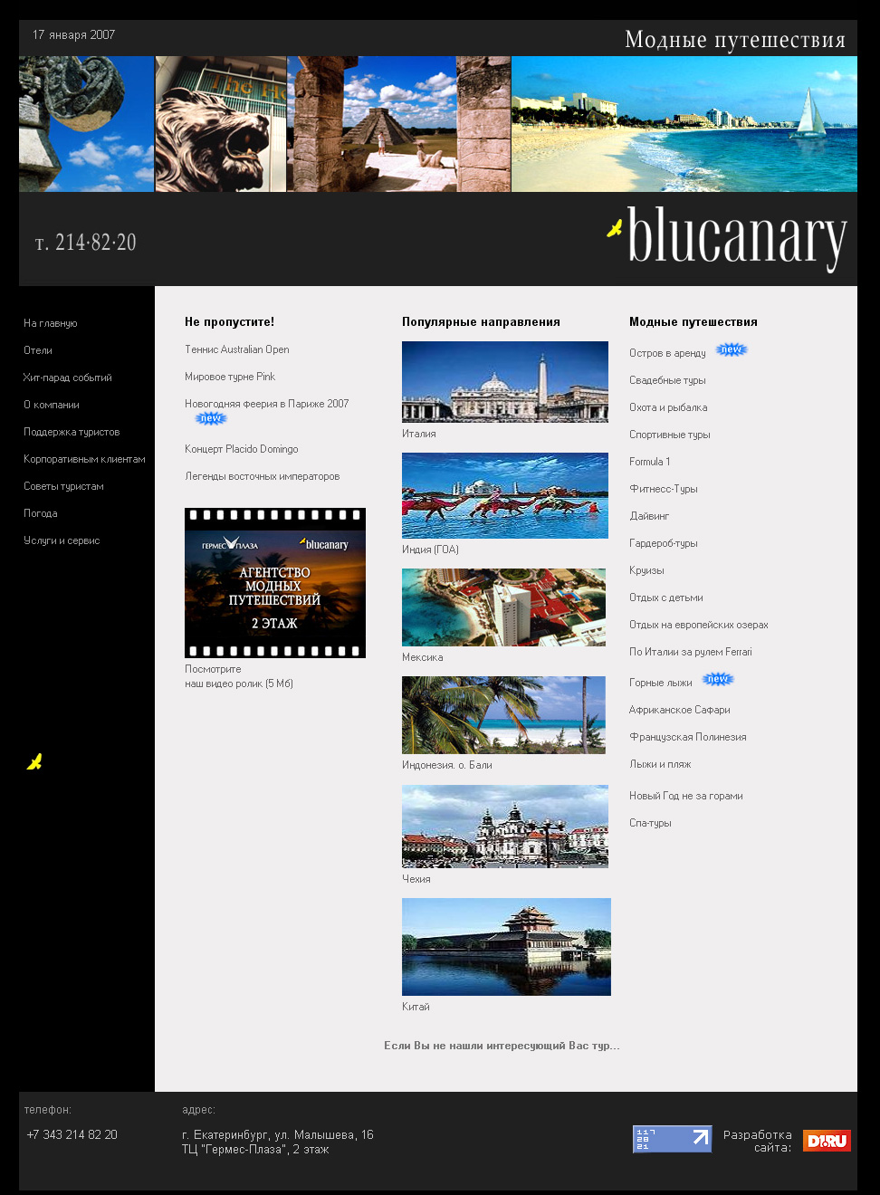 Blucanary -  