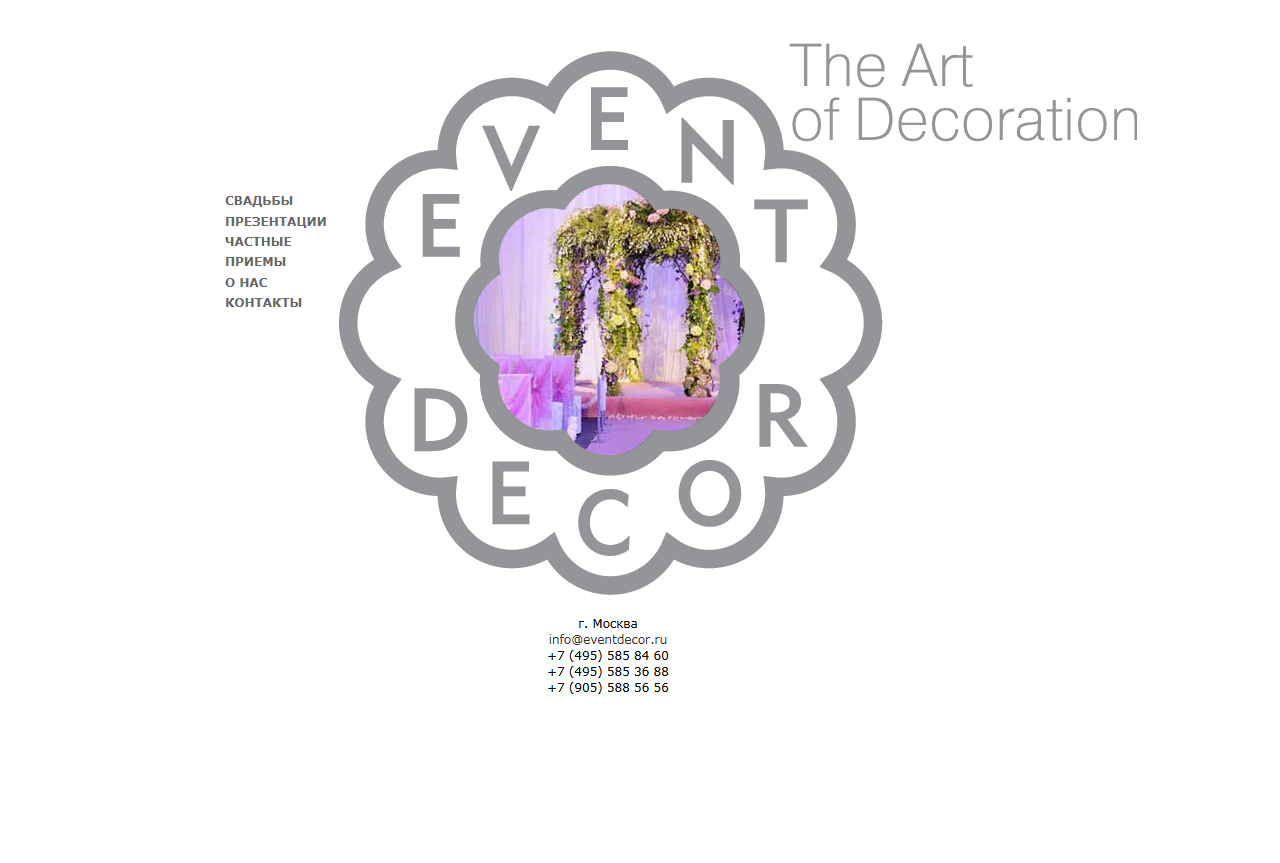 Event Decor