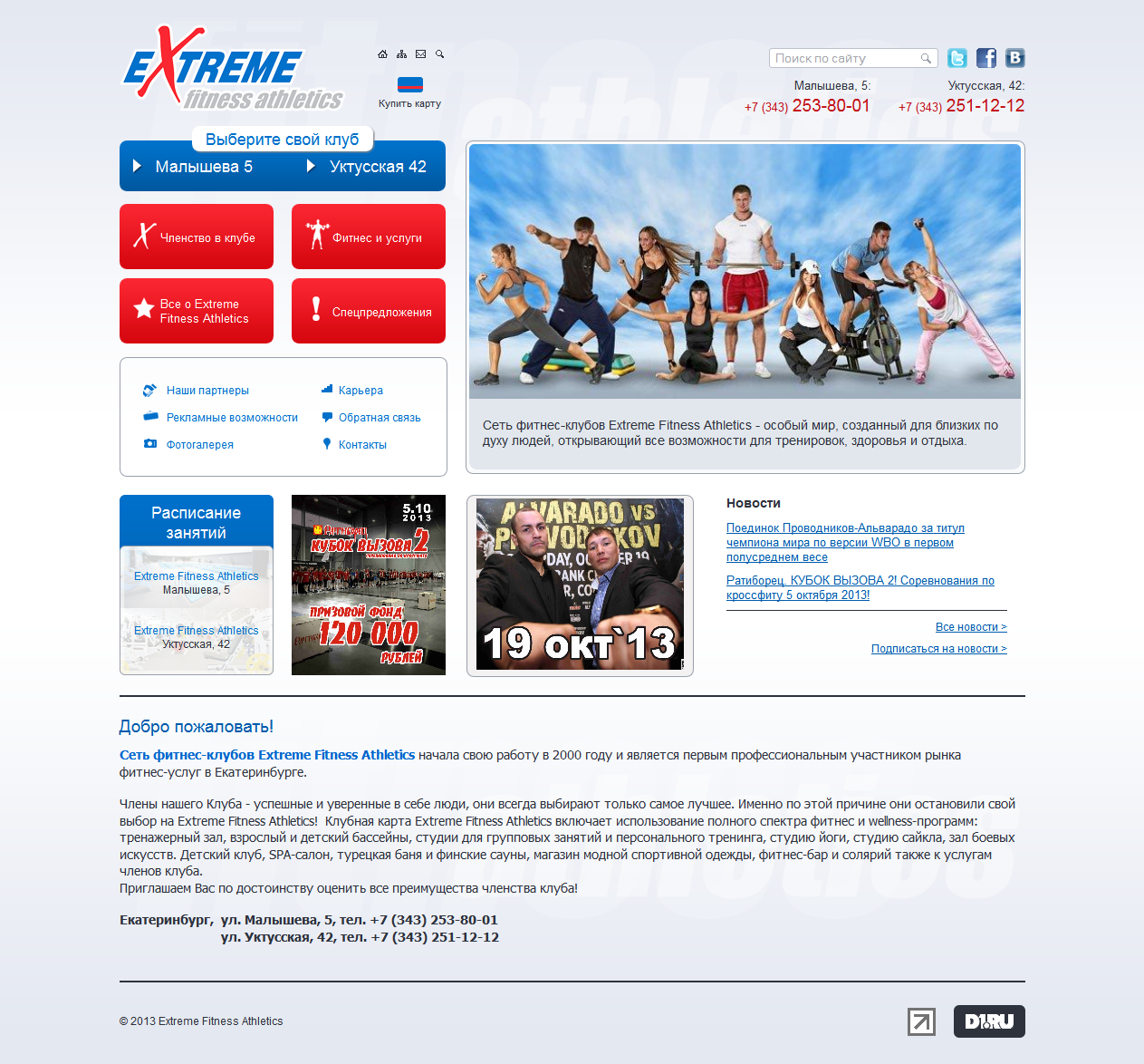  - Extreme Fitness Athletics